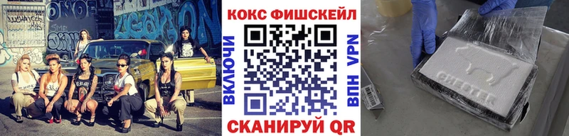 Как найти закладки Карталы Амфетамин  COCAIN  Меф мяу мяу  ГАШИШ  СОЛЬ 