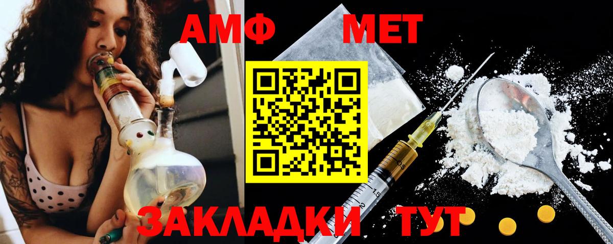 АМФ Premium Карталы