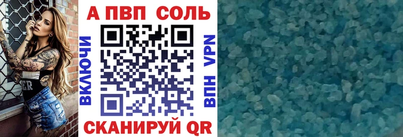 сайты даркнета формула  Карталы  A-PVP Crystall  ОМГ ОМГ зеркало 