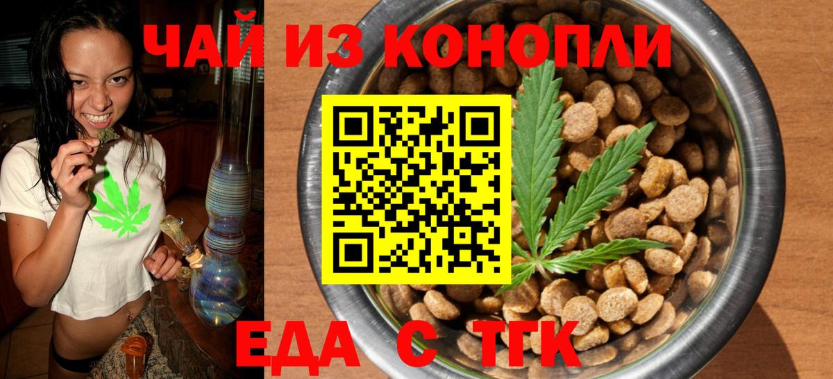 Карталы  Canna-Cookies марихуана  Вход с VPN 