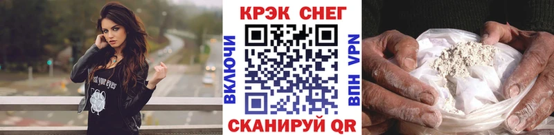 Cocaine FishScale  Карталы 