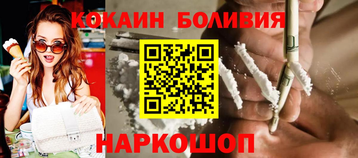 Кокаин Эквадор  Кокаин Эквадор  Карталы  Вход с VPN 