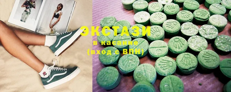 Ecstasy таблы  Карталы 