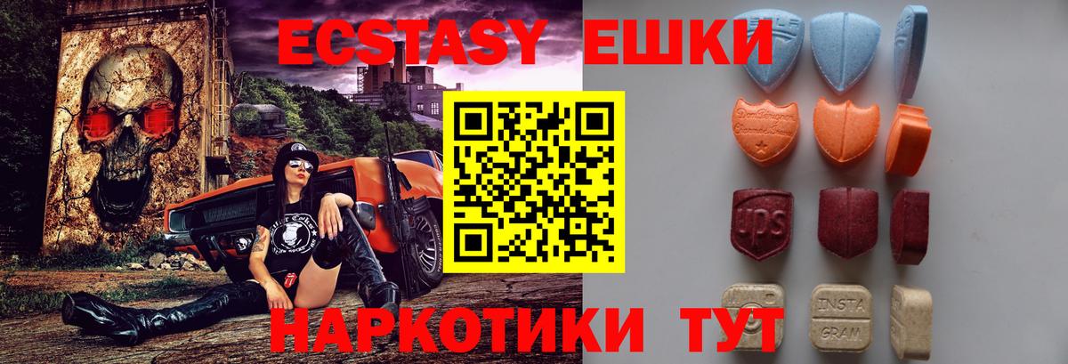 Карталы  Ecstasy TESLA  Вход с VPN  mega ссылки  Ecstasy louis Vuitton 