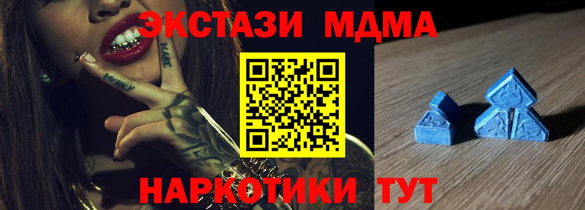 ГАШИШ  Каннабис  Карталы  Альфа ПВП СК   Экстази  Вход с VPN  Меф МЯУ МЯУ кристаллы 