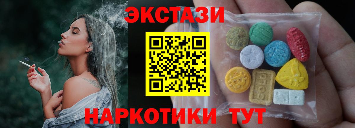 Экстази VHQ Карталы