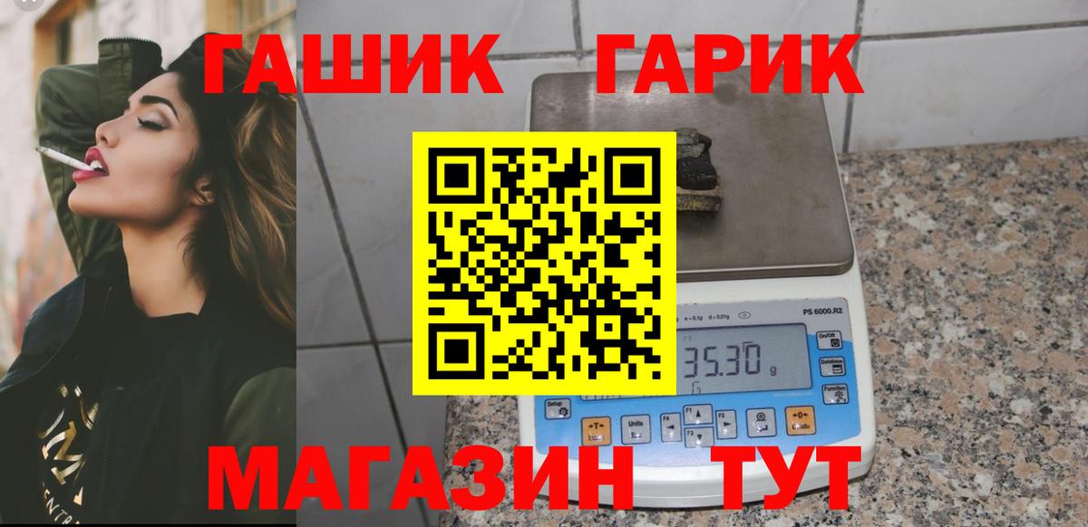 Карталы  ГАШИШ индика сатива  наркотики  Гашиш убойный  Вход с VPN  ГАШ 