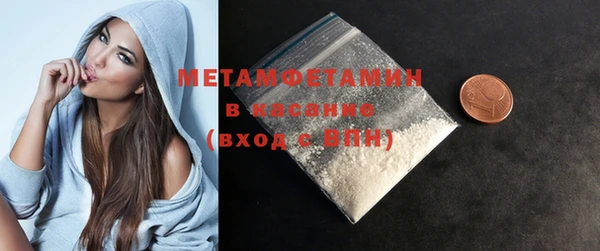 MDMA Premium VHQ Медногорск
