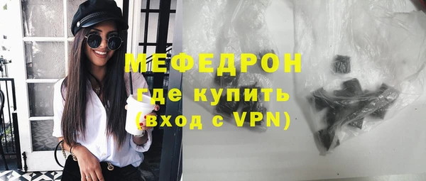 бутик Мегион
