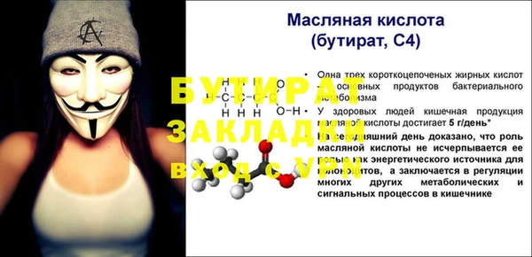 СК Магадан
