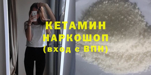 шишки Майский