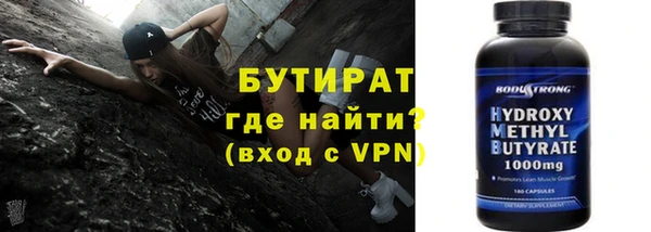 эйфоретик Магас