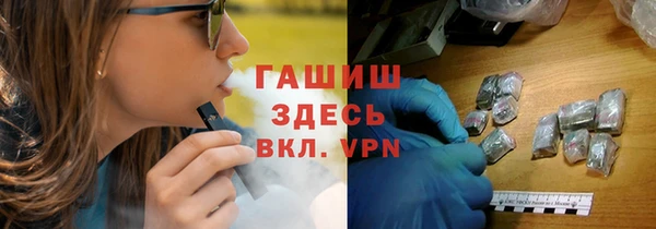 шишки Майский