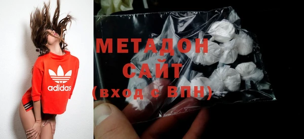 эйфоретик Магас