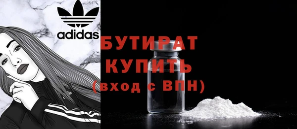 MDMA Premium VHQ Медногорск