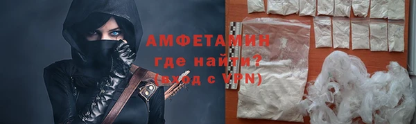 MDMA Premium VHQ Медногорск