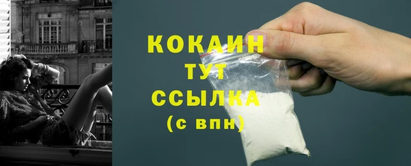 MDMA Premium VHQ Медногорск