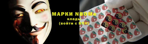 прущая мука Ступино