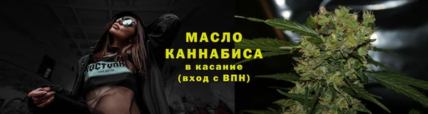 соль курить ск Лиски