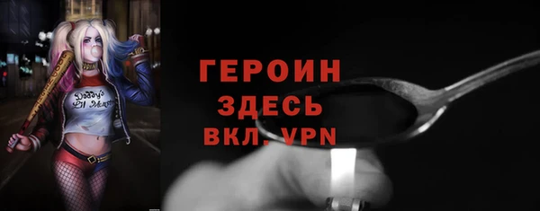 бутик Мегион