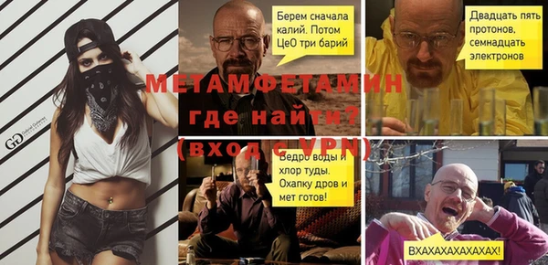 шишки Майский