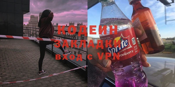 бутик Мегион