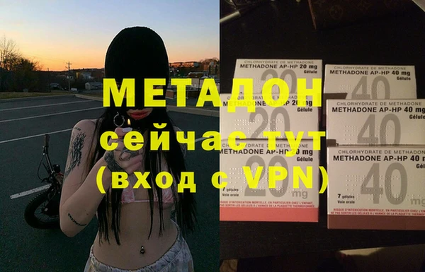эйфоретик Магас