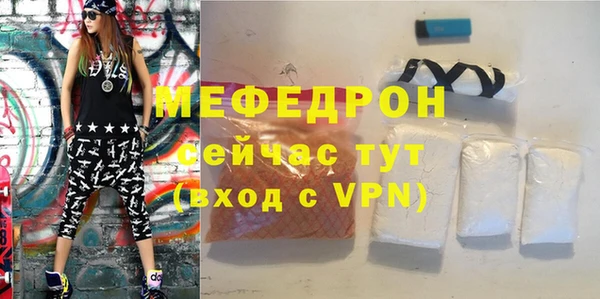 шишки Майский
