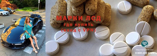 бутик Мегион
