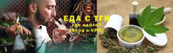шишки Майский