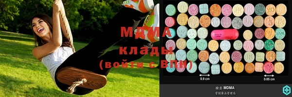 эйфоретик Магас
