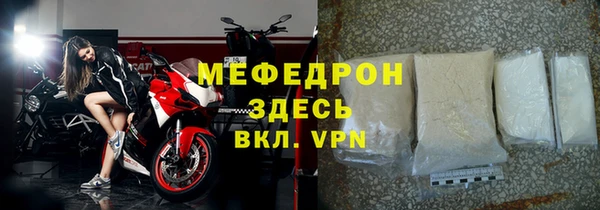 бутик Мегион