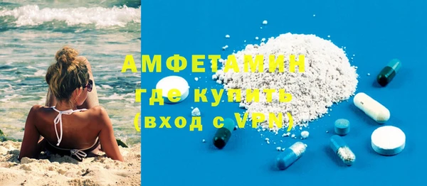 амф Медвежьегорск