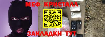 гидра Гагарин