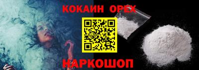 кокс Гай