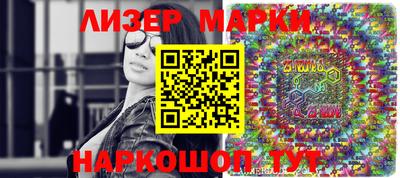 гидра Гагарин