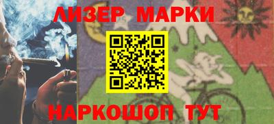марки lsd Гатчина