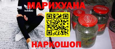 гидра Гагарин