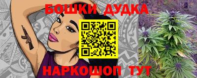 гидра Гагарин