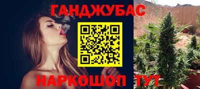 мескалин Беслан