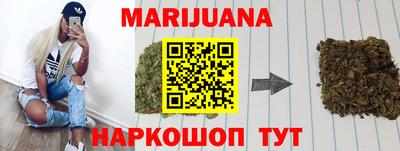 гидра Гагарин