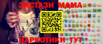 марки lsd Гатчина