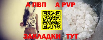 гидра Гагарин