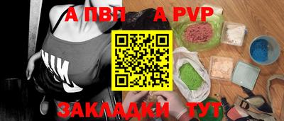 гидра Гагарин