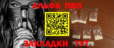 гидра Гагарин