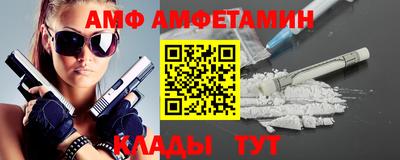 гидра Гагарин