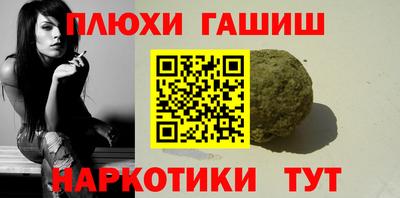 гидра Гагарин