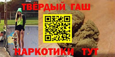 гидра Гагарин