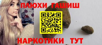 марки lsd Гатчина