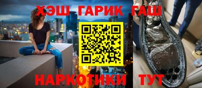 гидра Гагарин